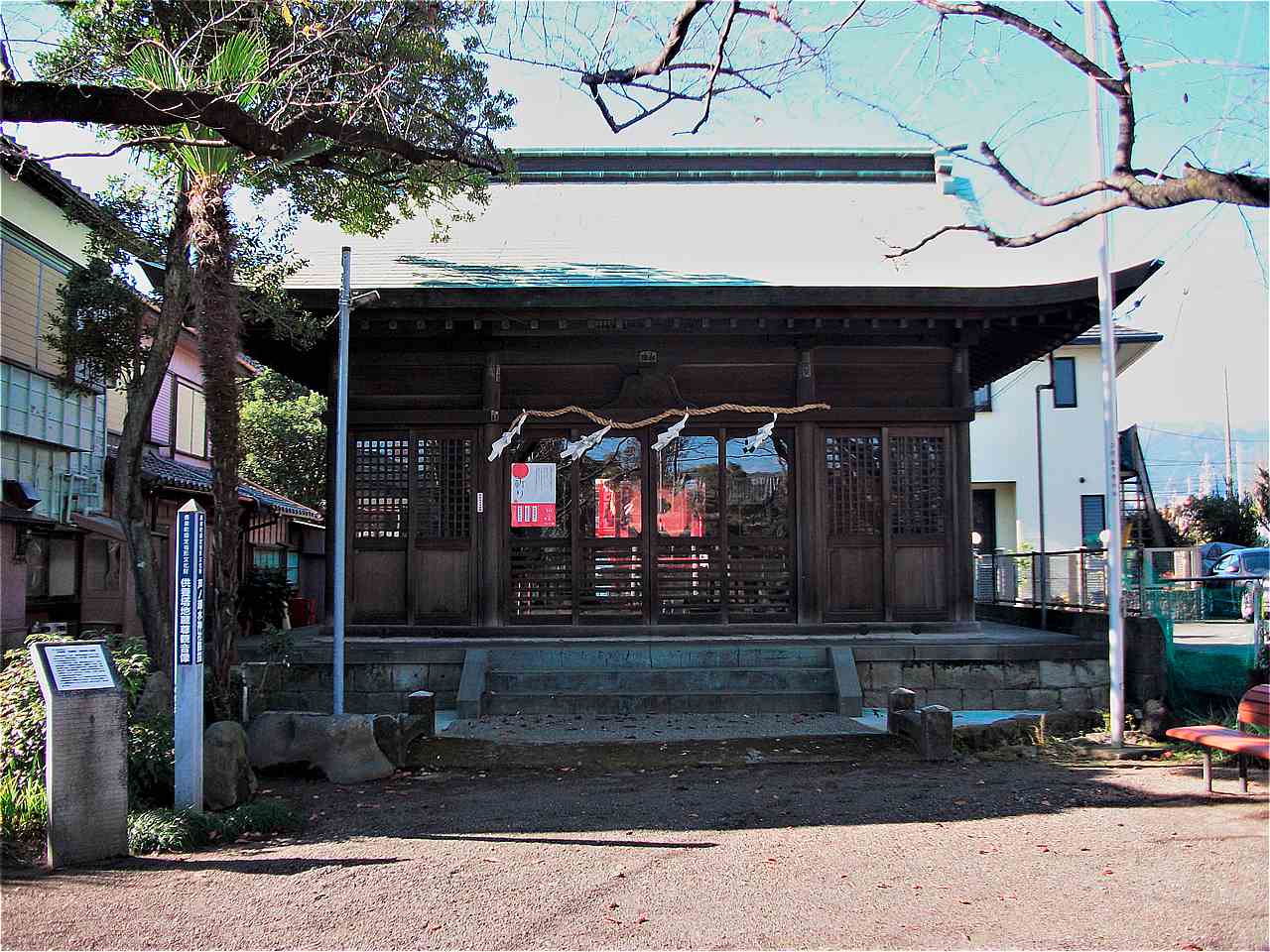 芦ノ湖水神社