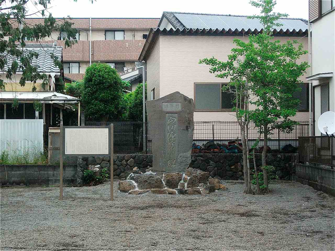 山田源次郎頌徳碑