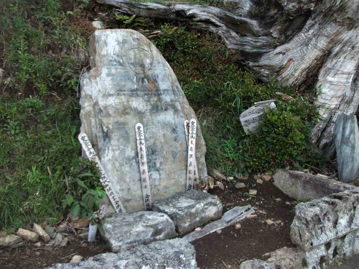 照山修理の墓