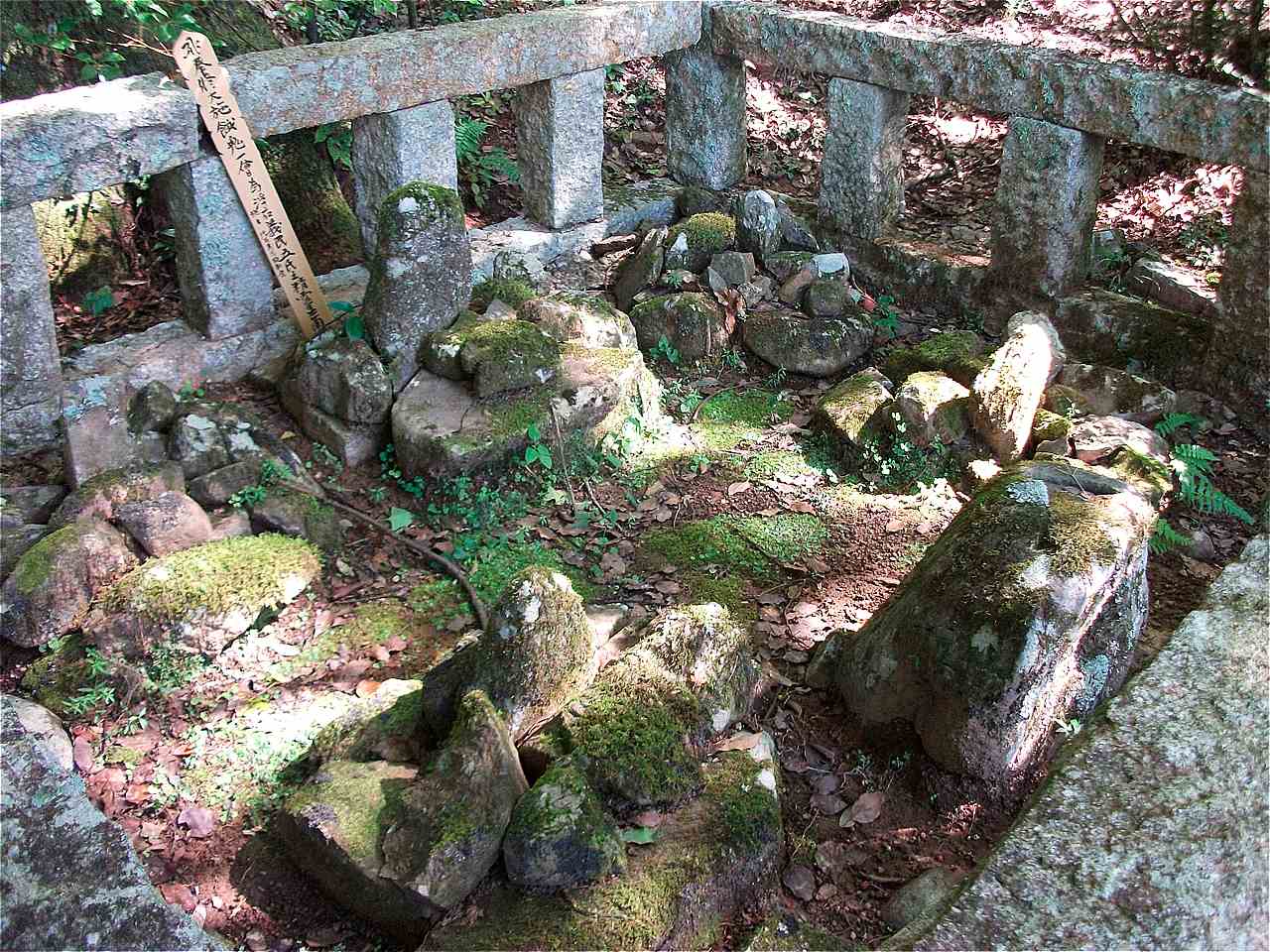 浮石義民墓所