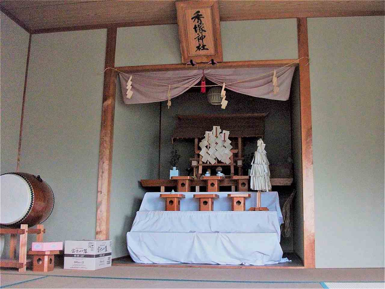 秀塚神社